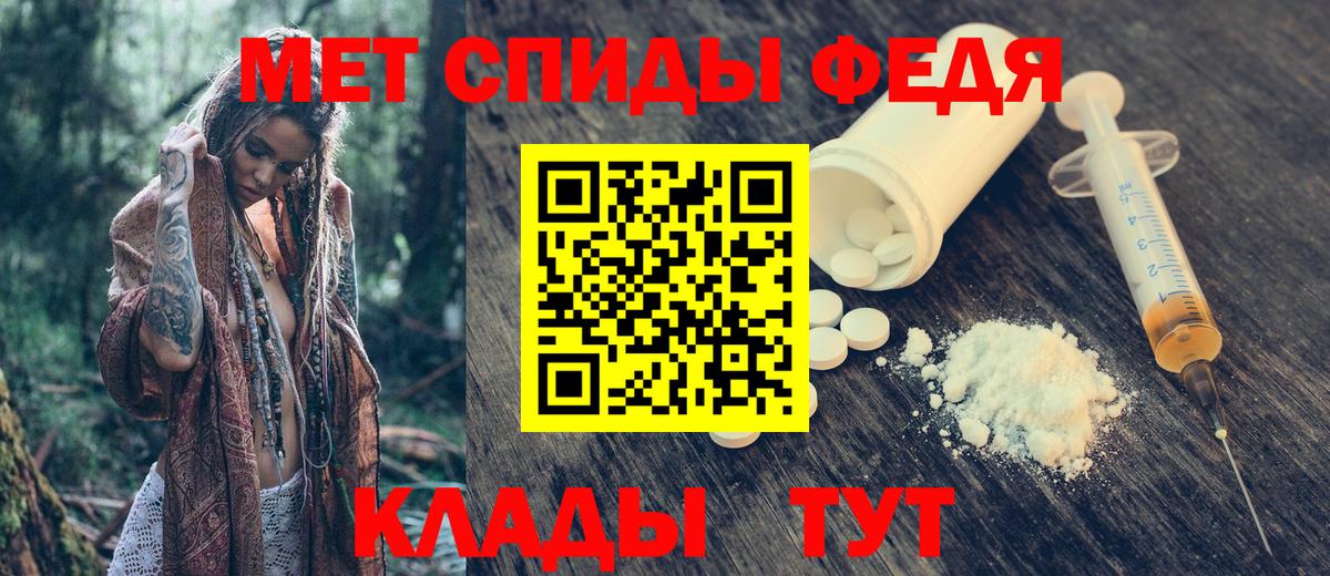 КОКАИН  МЕФ   Чебаркуль  Вход с VPN  Цена  Бошки Шишки  ГАШИШ 