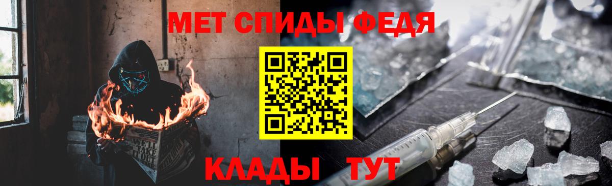АМФ  Amphetamine 97%  Вход с VPN  Чебаркуль 
