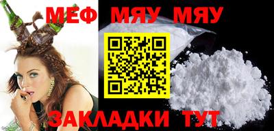 мескалин Баксан