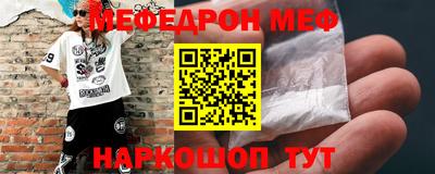 молекула духа Аша