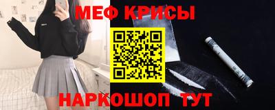 кристаллы Ачхой-Мартан
