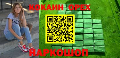 твердый Ангарск