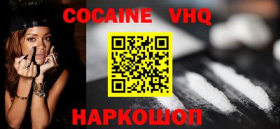 кристаллы Ачхой-Мартан
