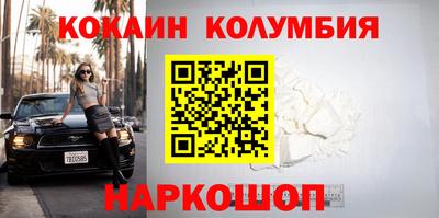 кристаллы Ачхой-Мартан
