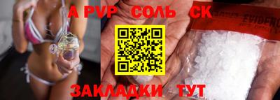 кристаллы Ачхой-Мартан