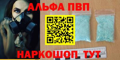 молекула духа Аша