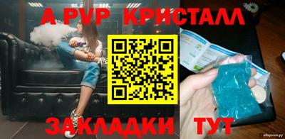 твердый Ангарск