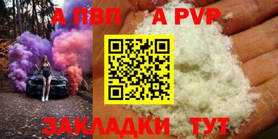 кристаллы Ачхой-Мартан