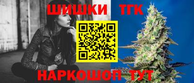 молекула духа Аша