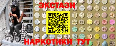 ECSTASY Анапа