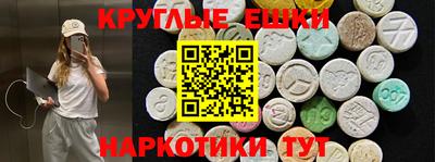 ECSTASY Анапа