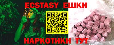 молекула духа Аша