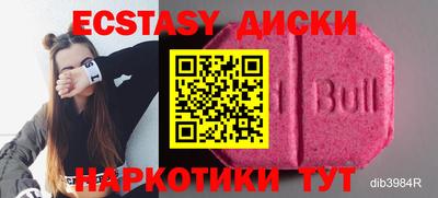 твердый Ангарск