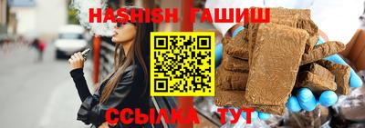 молекула духа Аша
