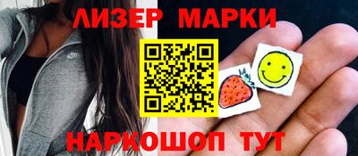 молекула духа Аша