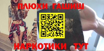молекула духа Аша