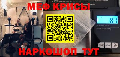 молекула духа Аша