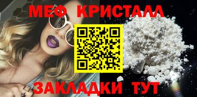 молекула духа Аша