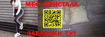твердый Ангарск