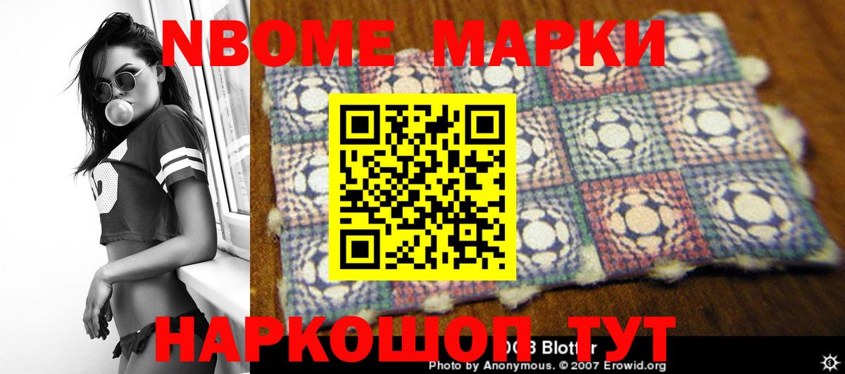 LSD-25 экстази кислота  Лсд 25 экстази ecstasy  Вход с VPN  Чебаркуль 