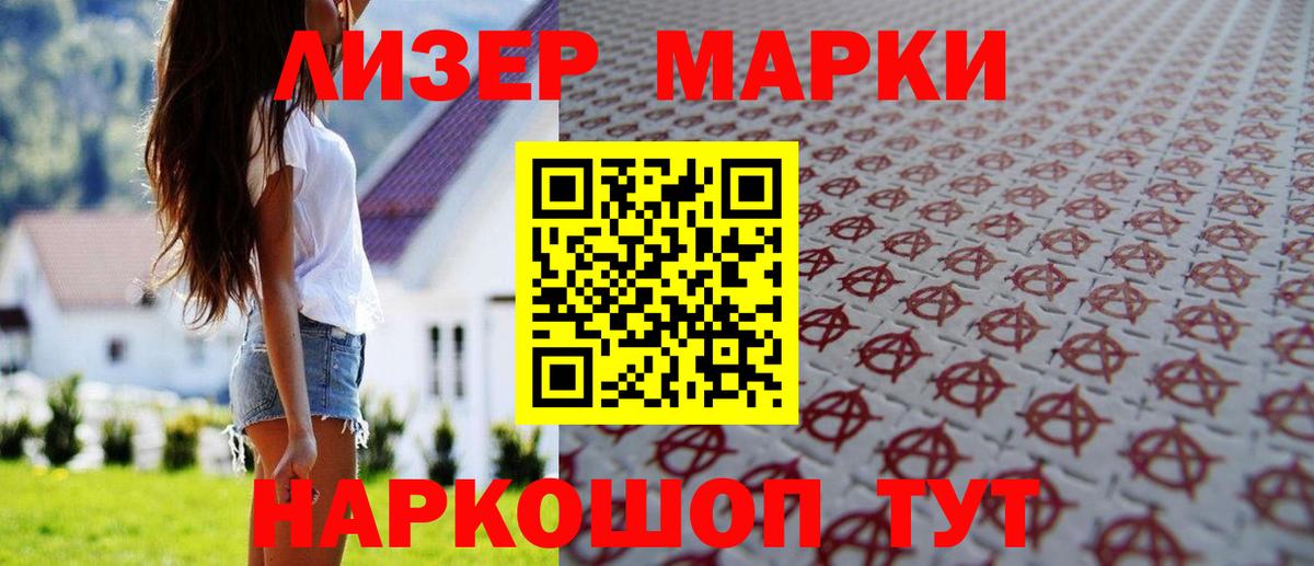 LSD-25 экстази кислота Чебаркуль