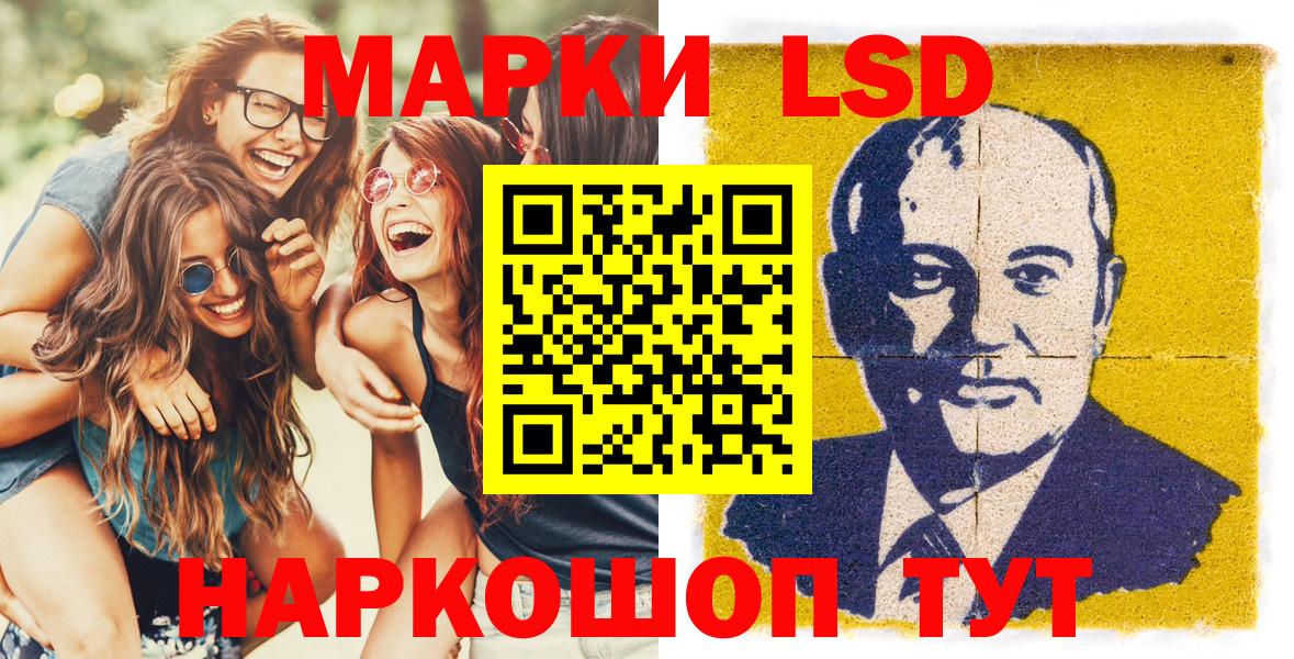 Чебаркуль  Марки NBOMe 1500мкг  Вход с VPN 