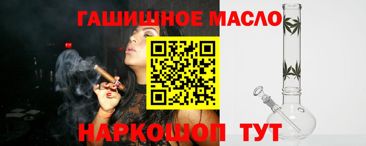 ТГК вейп Чебаркуль