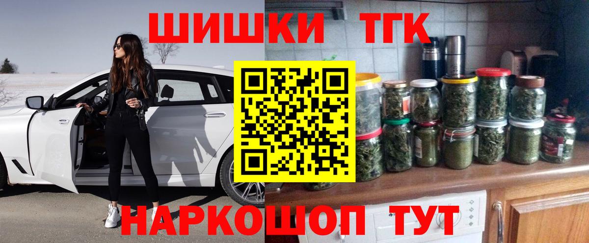 Каннабис LSD WEED Чебаркуль